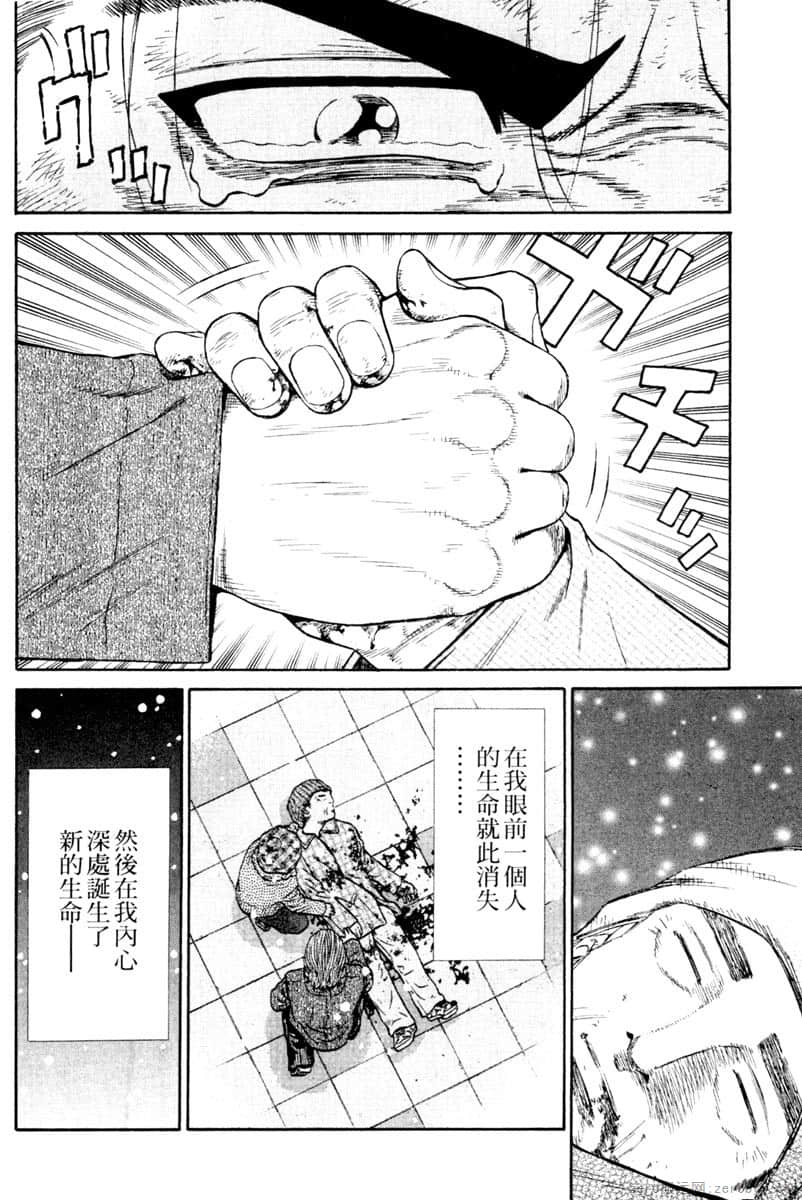 Page 193