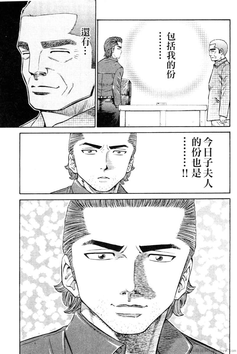 Page 196