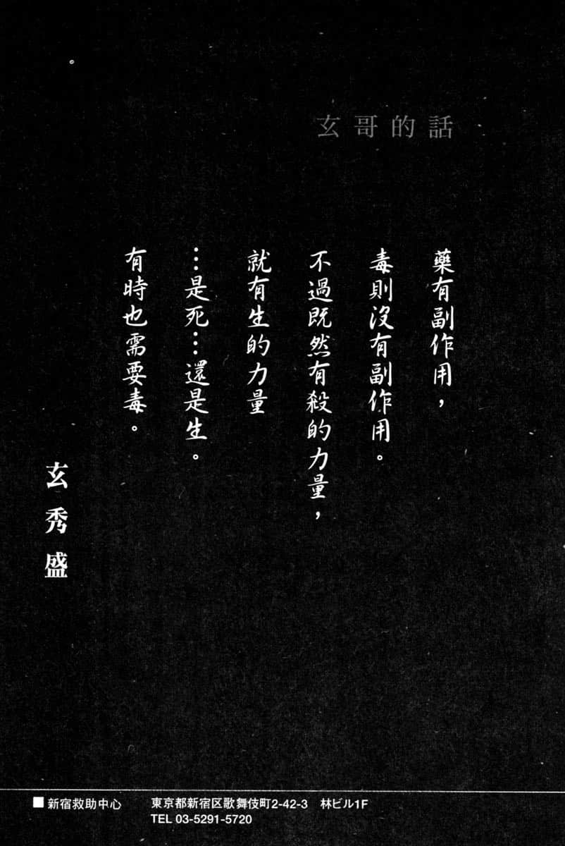 Page 199