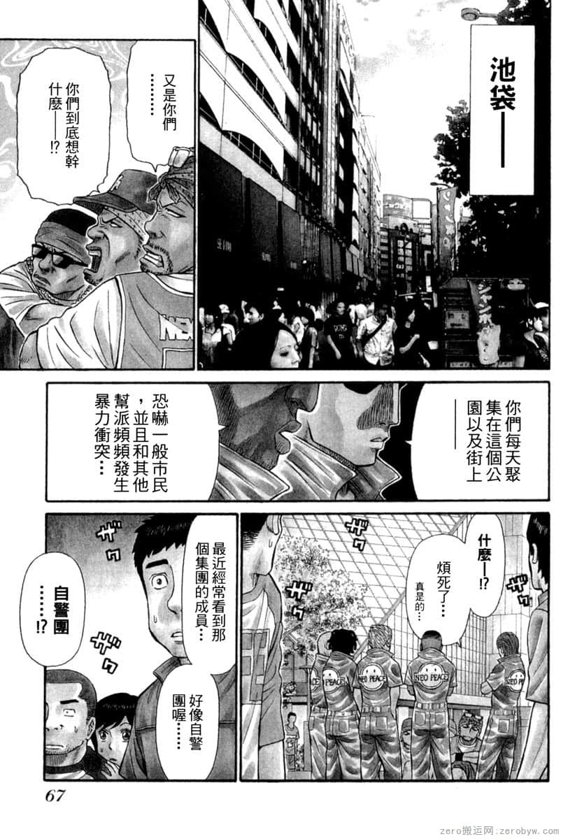 Page 66