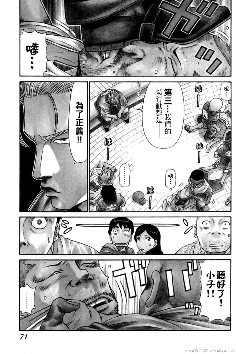 Page 70