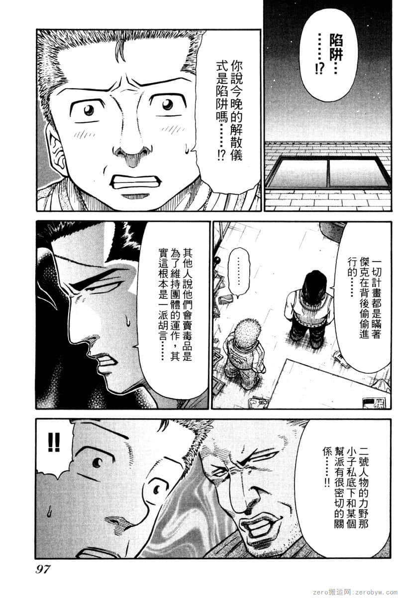 Page 96