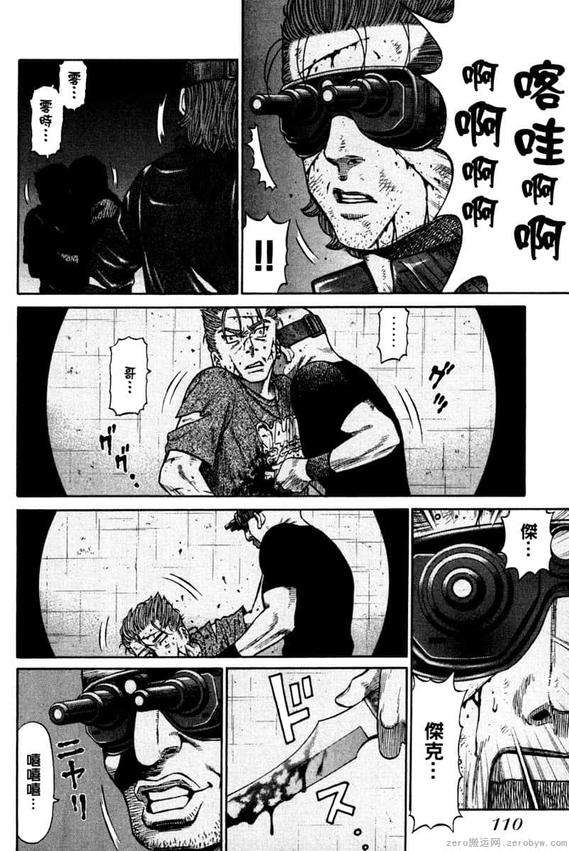Page 109