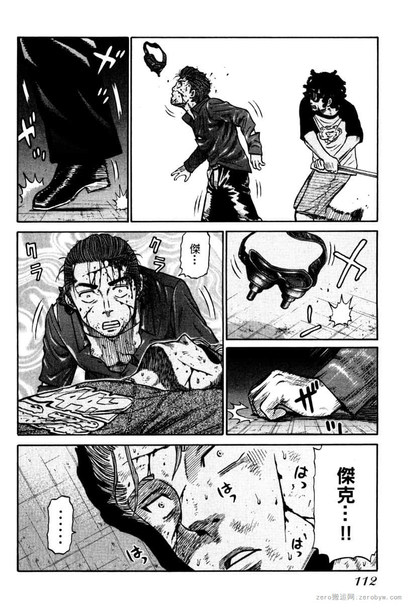 Page 111