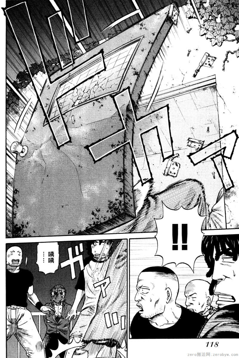 Page 117