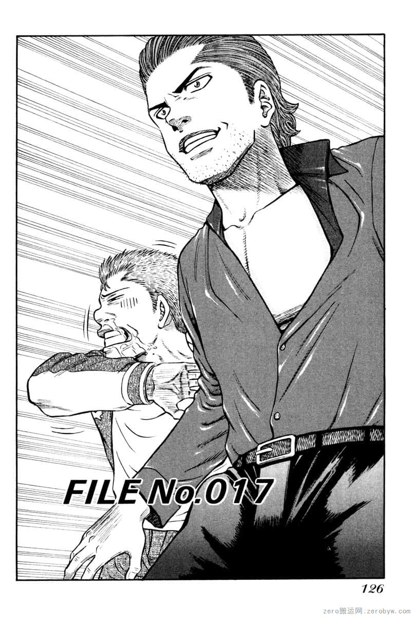Page 125