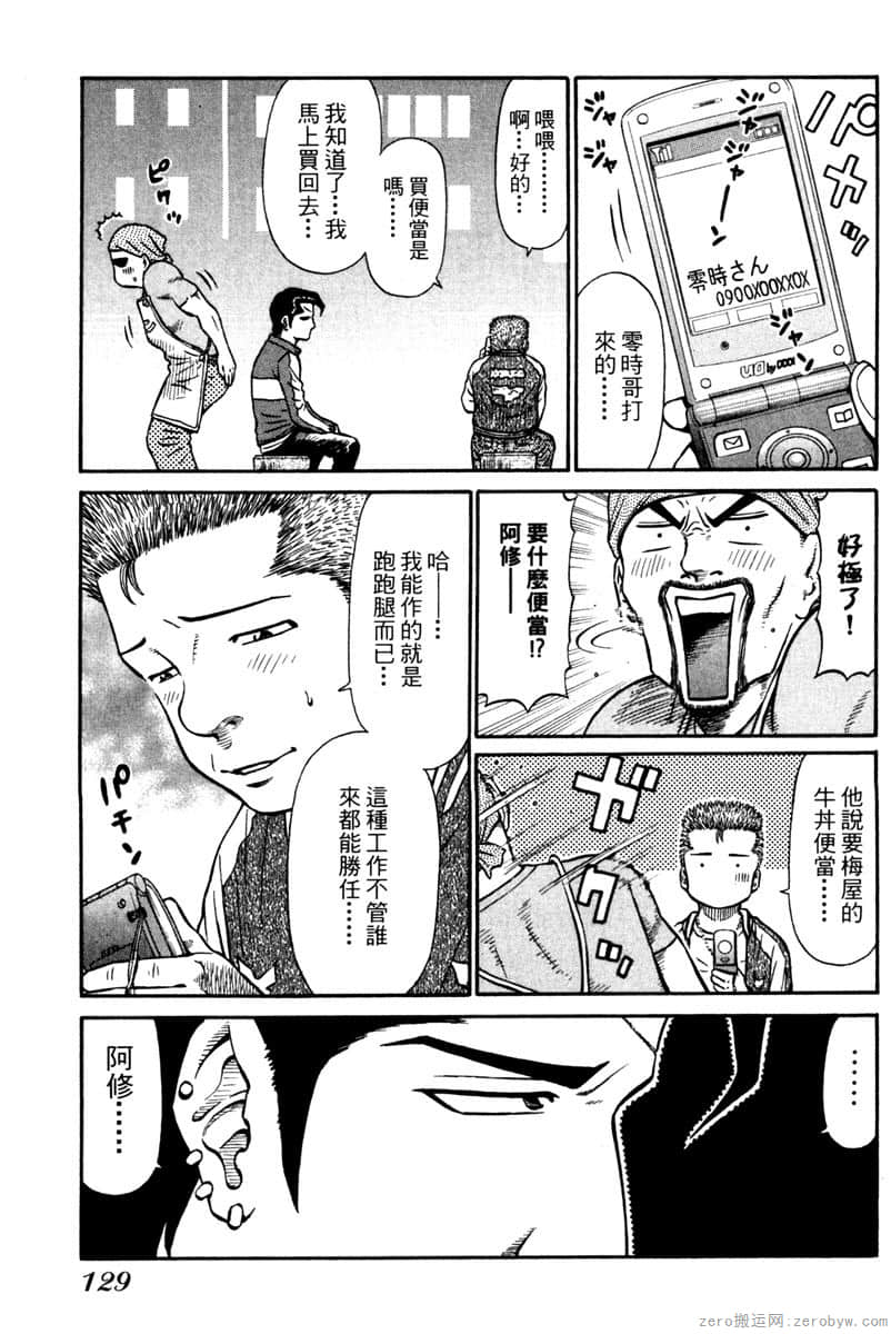 Page 128