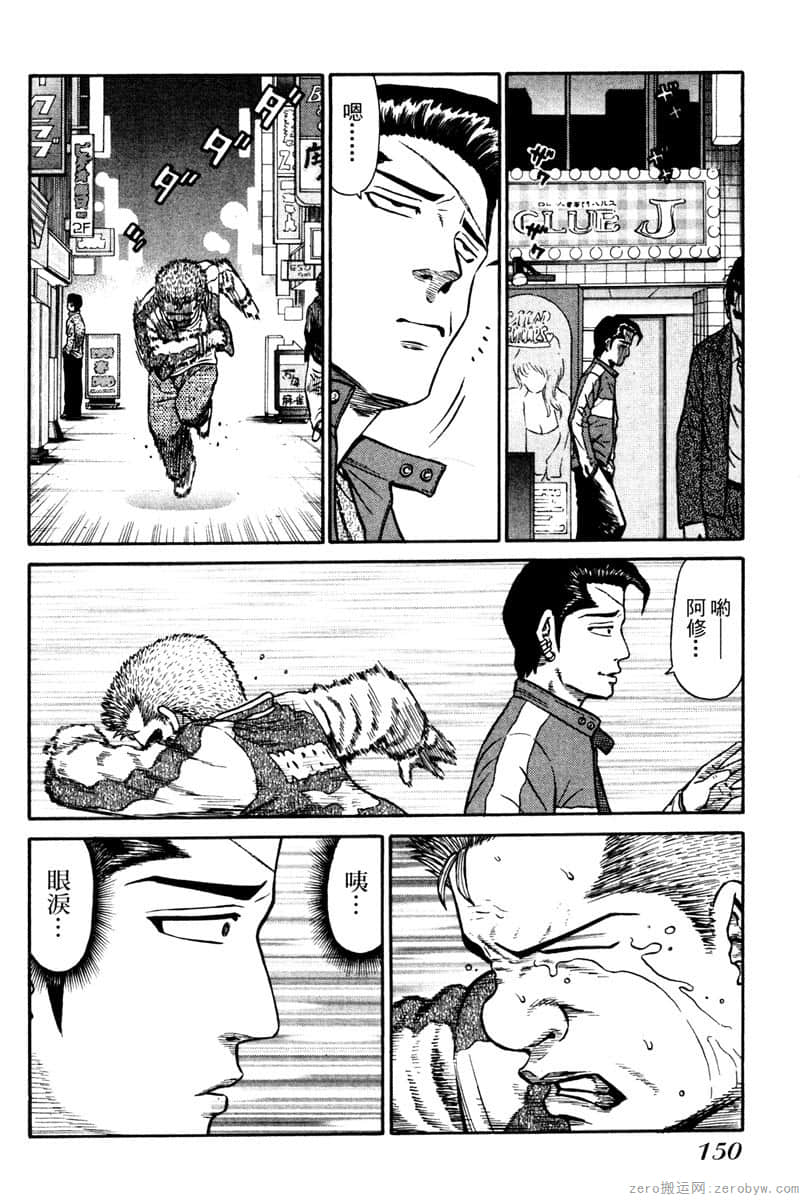Page 149