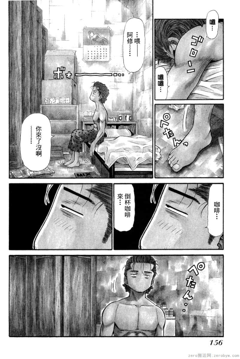 Page 155