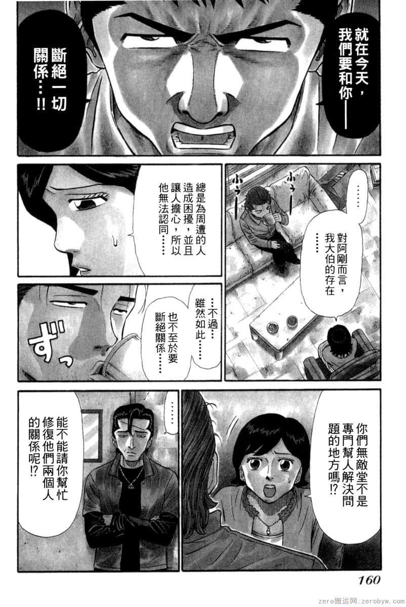 Page 159