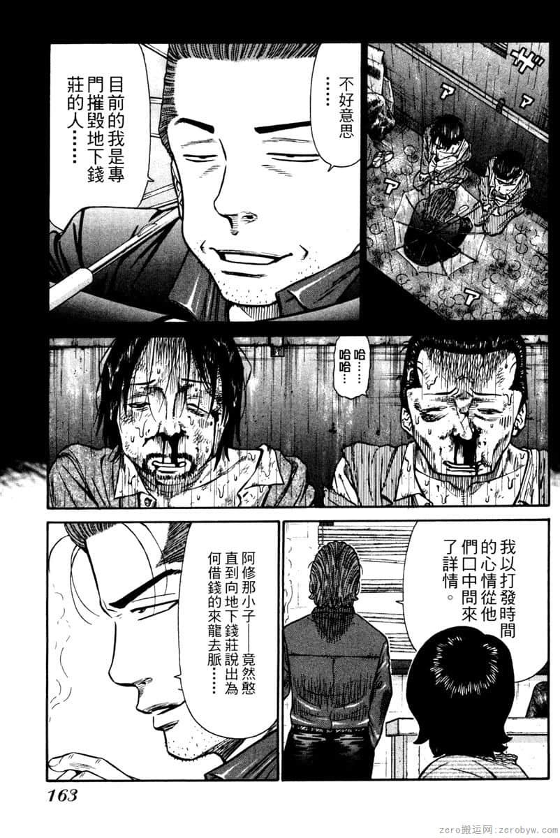 Page 162
