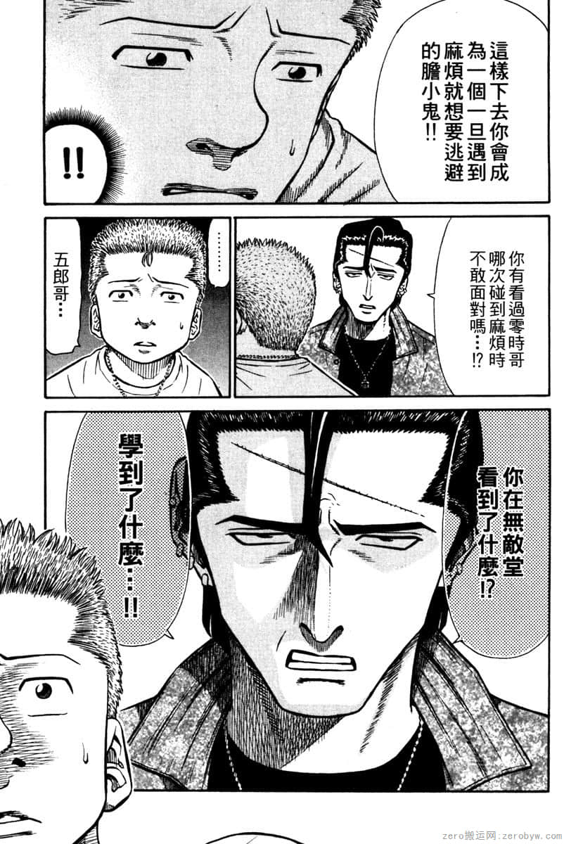 Page 168