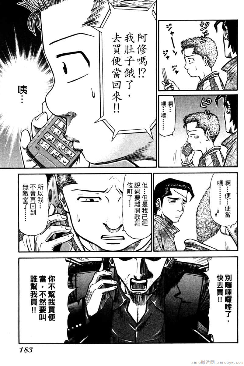 Page 182