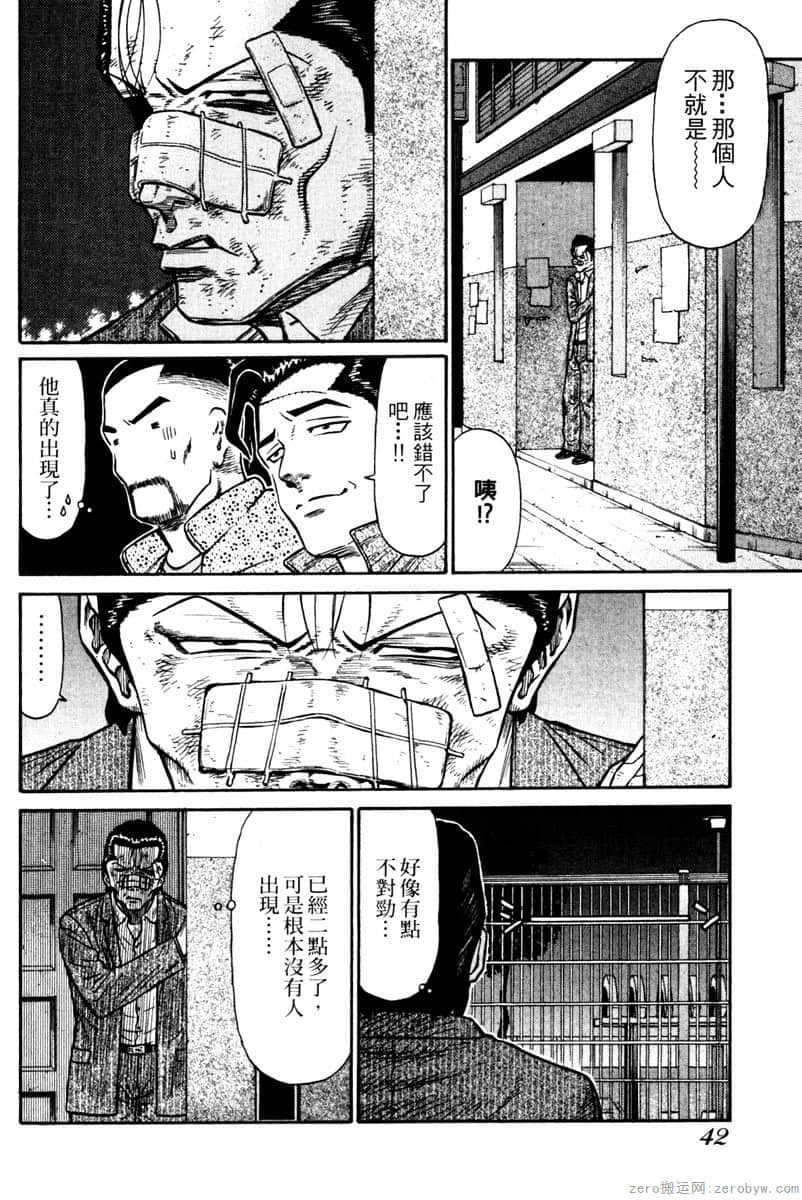 Page 43