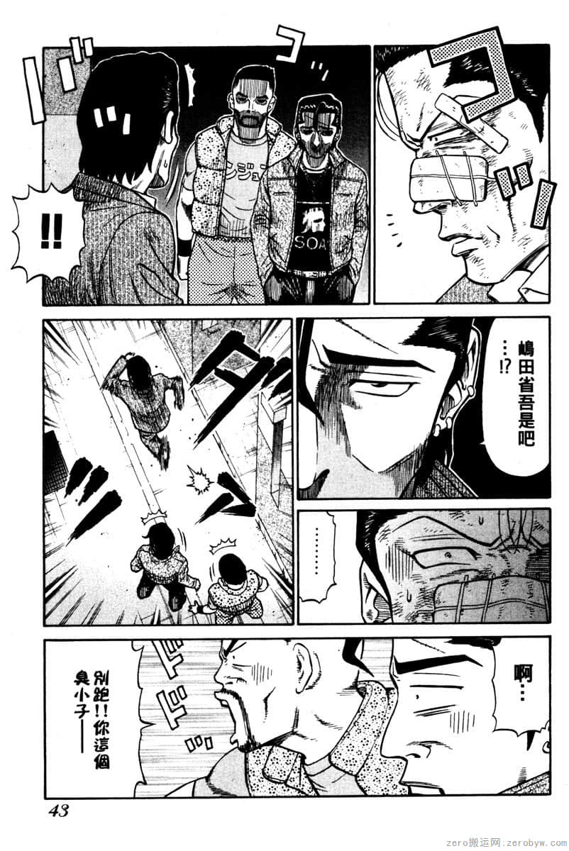 Page 44