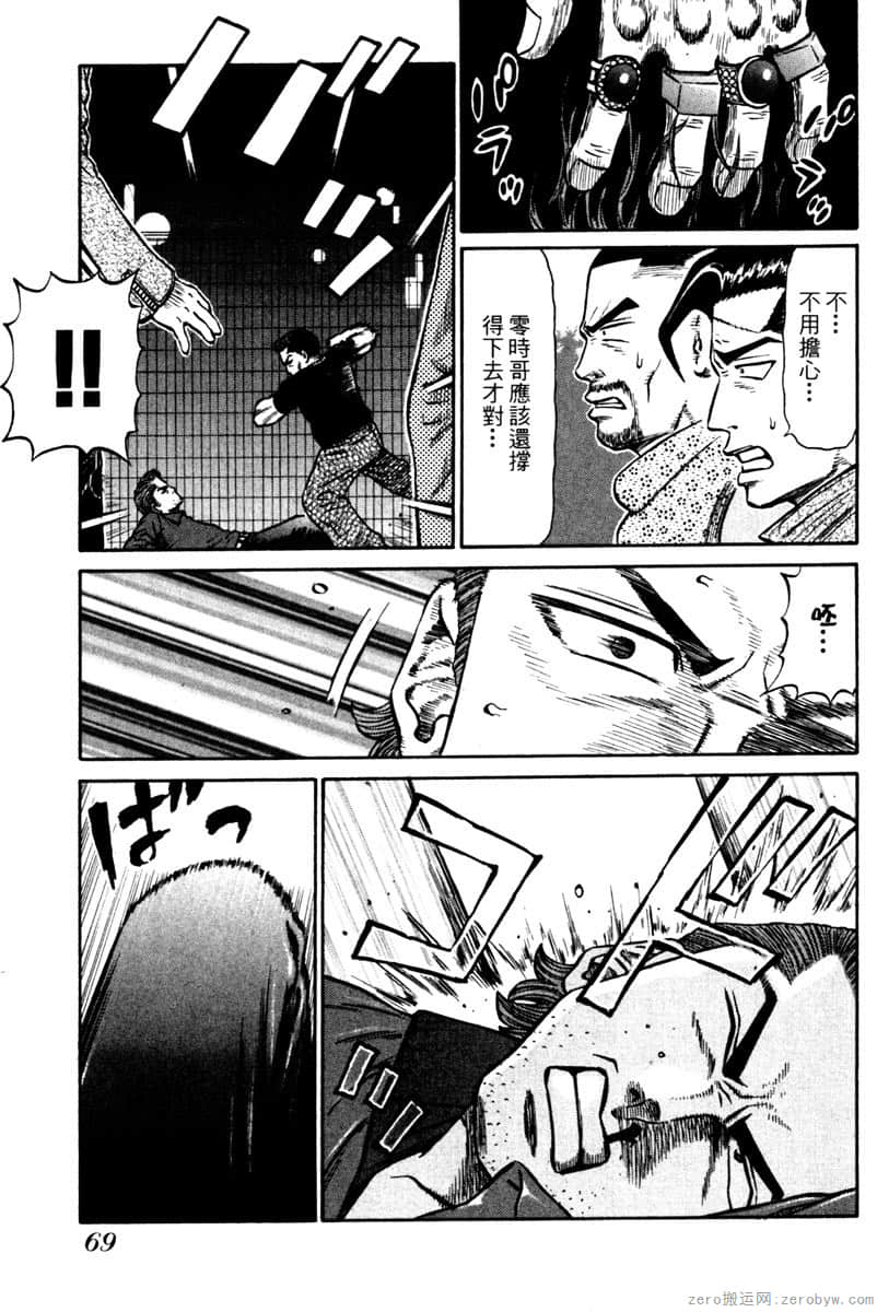 Page 70
