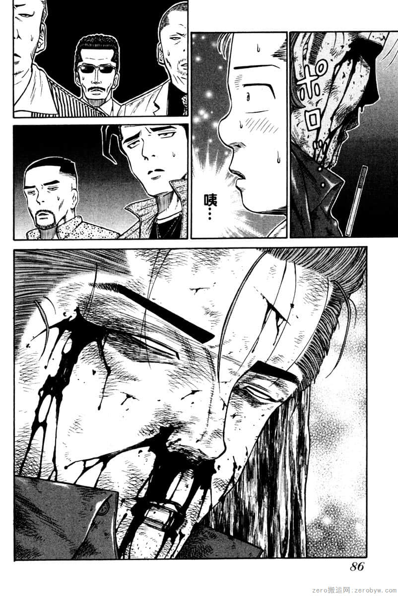 Page 87