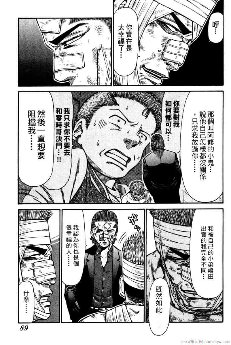 Page 90