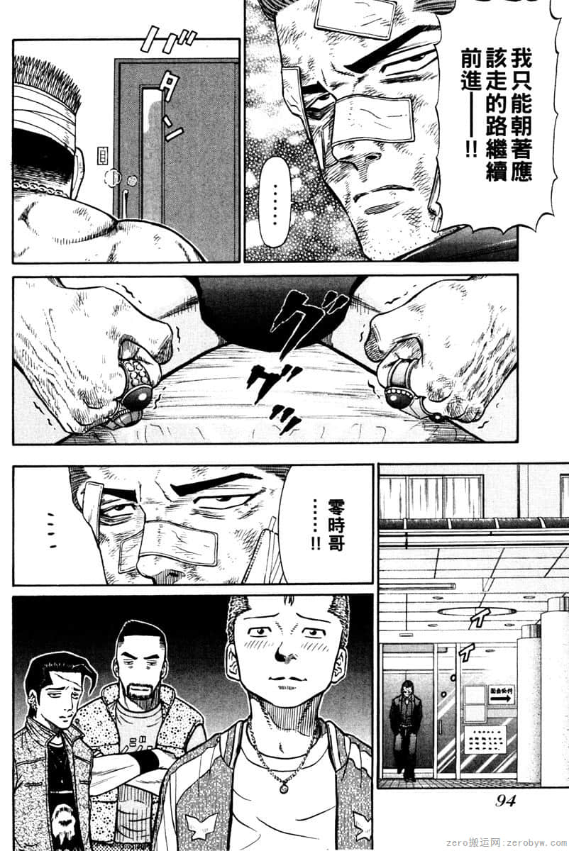 Page 95