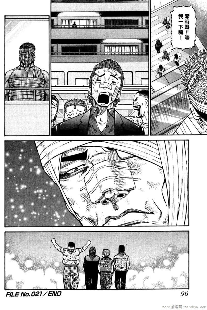 Page 97