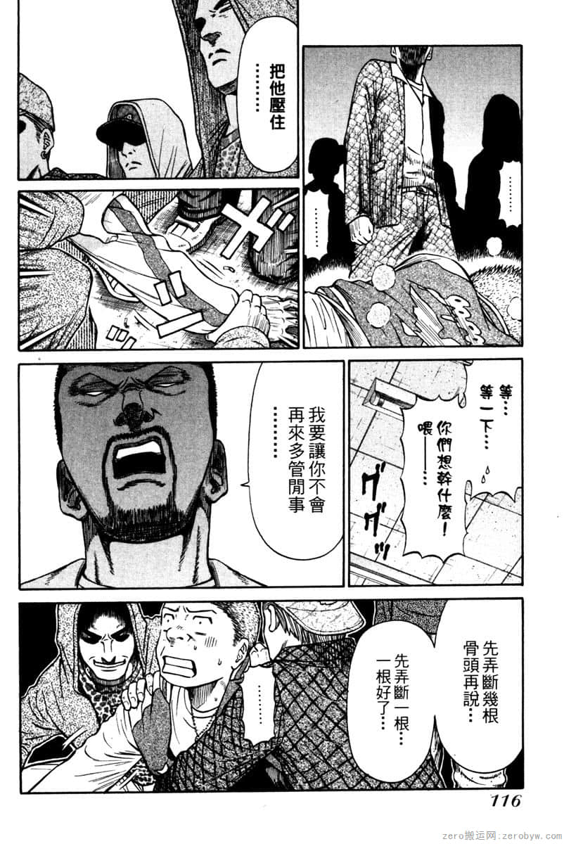 Page 117