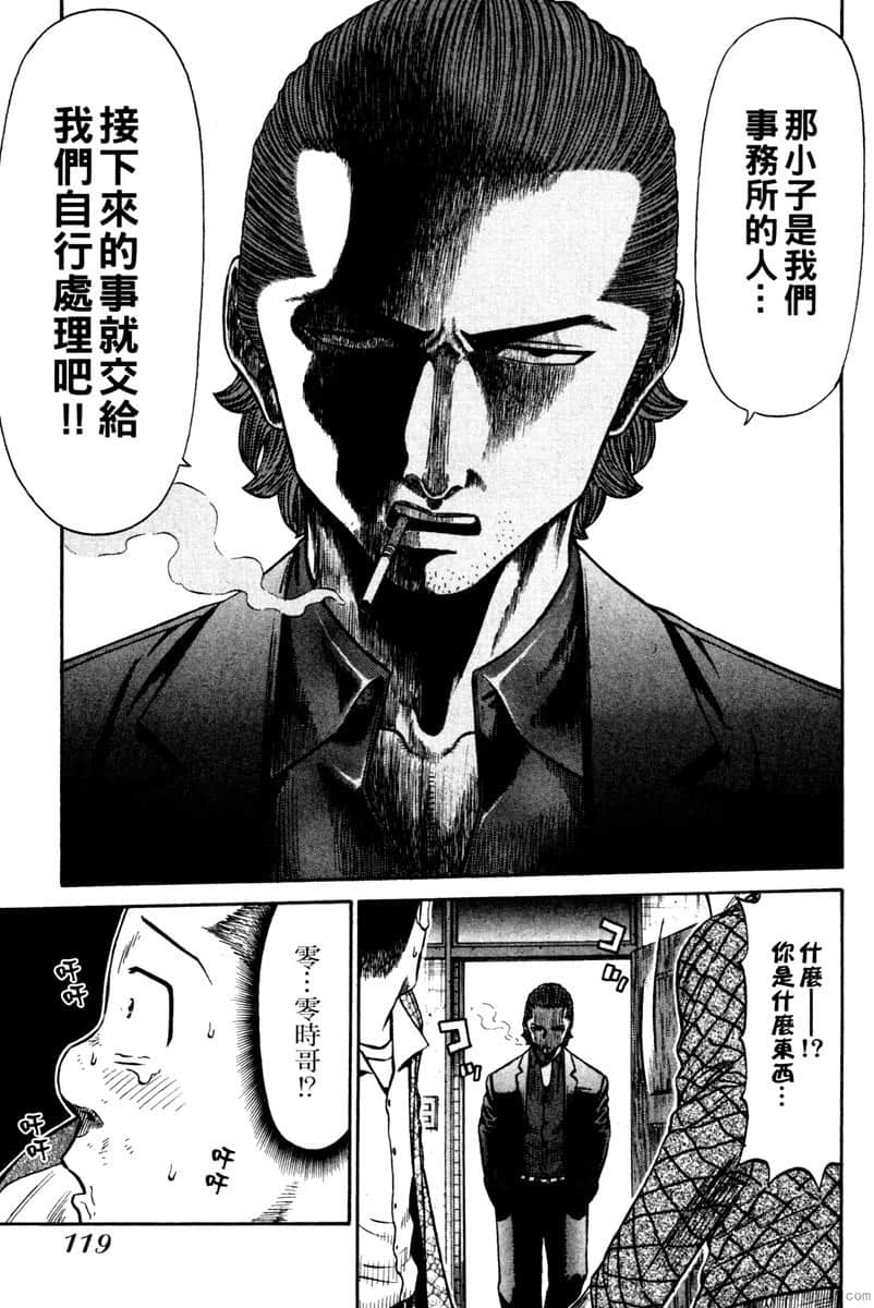 Page 120