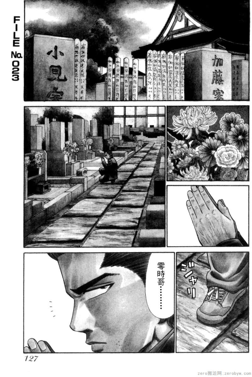 Page 128