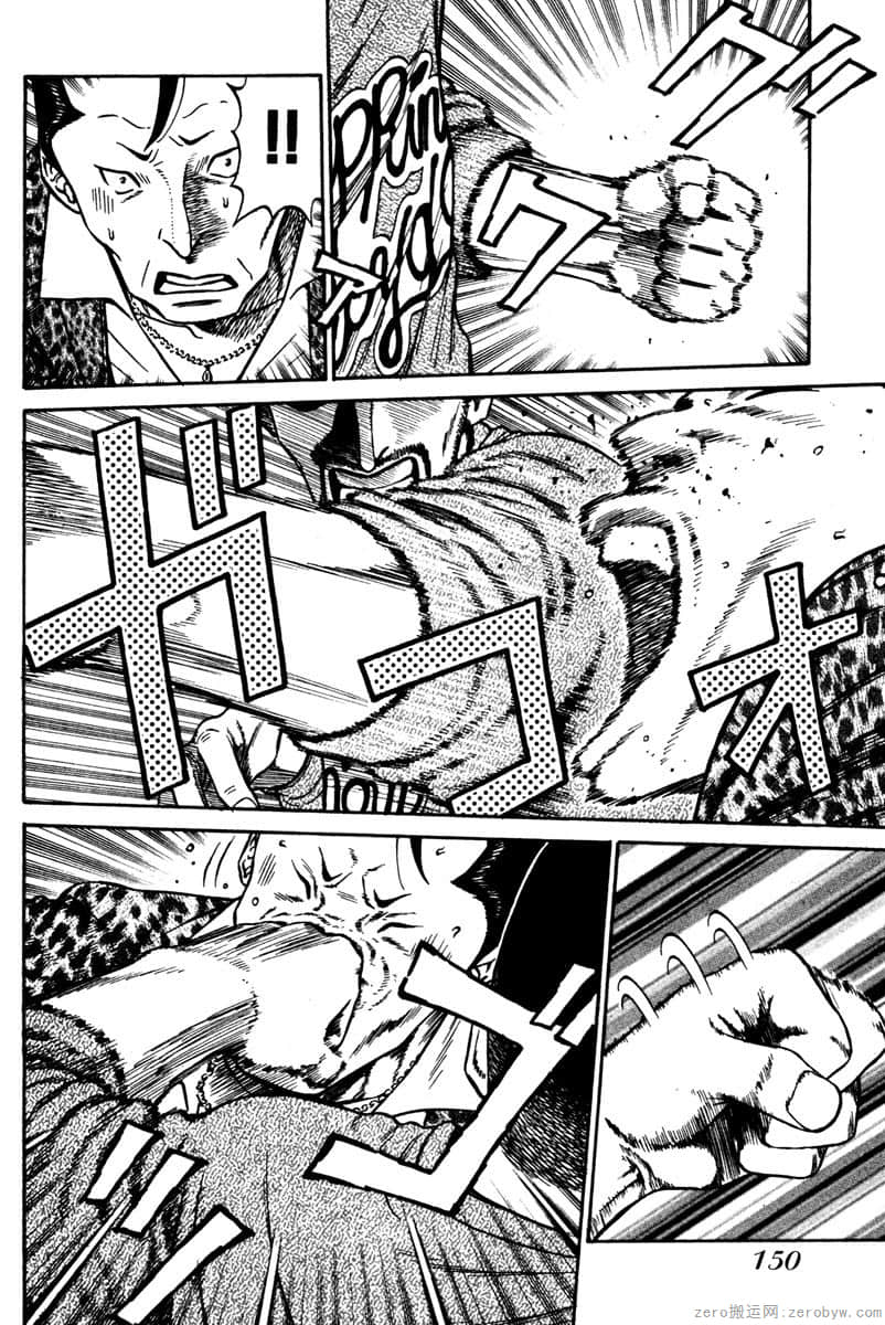 Page 151
