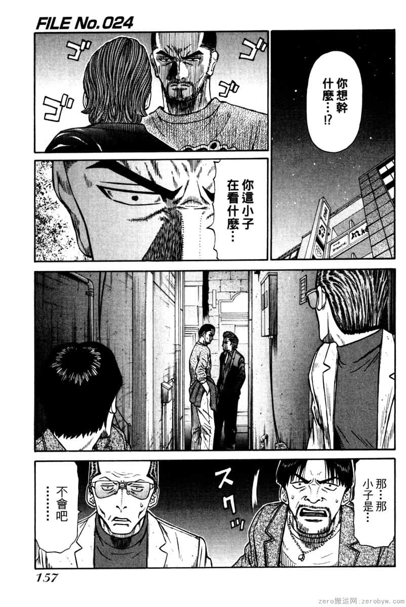 Page 158