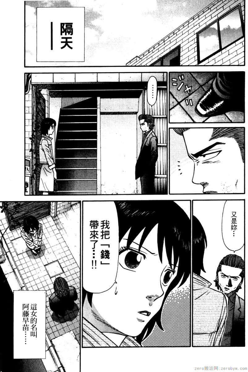 Page 162