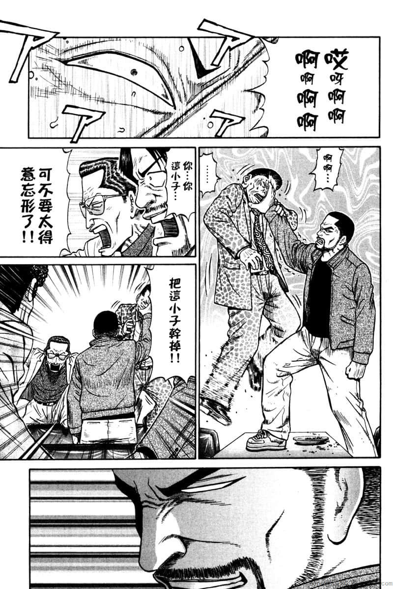 Page 176