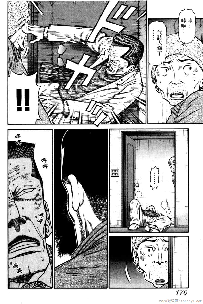 Page 177