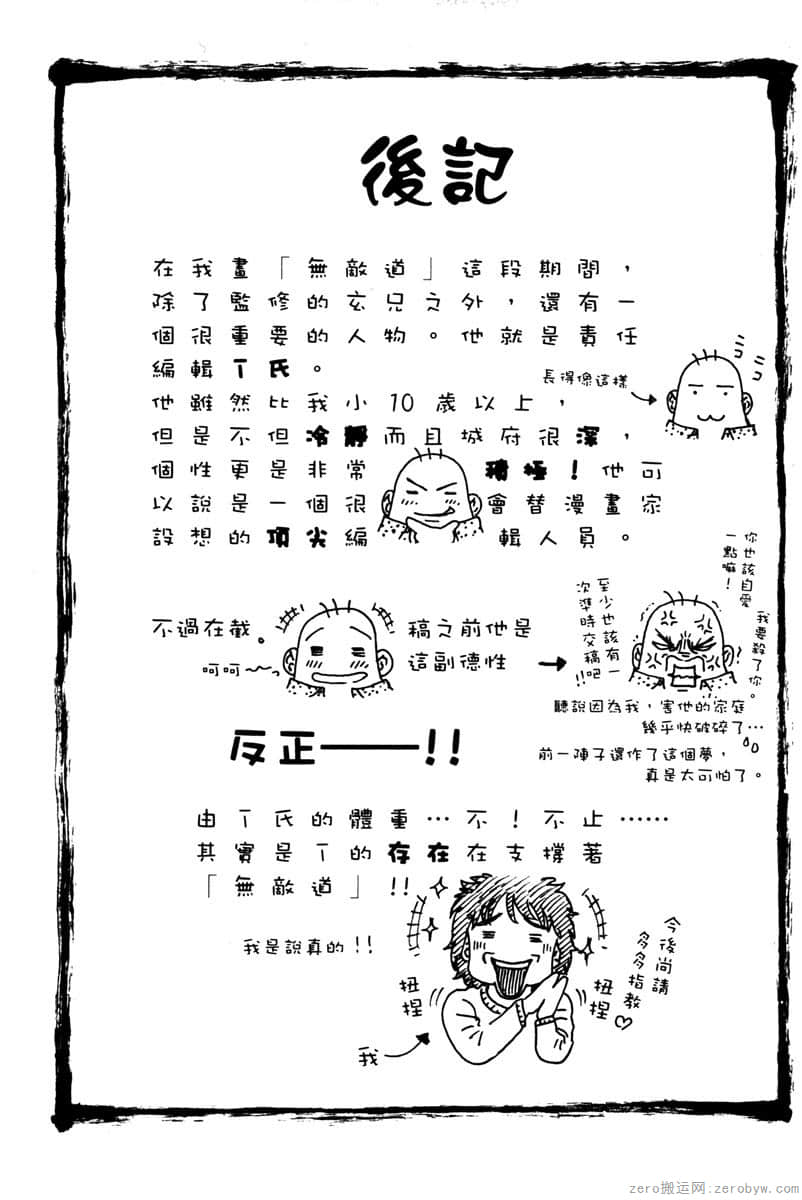 Page 188