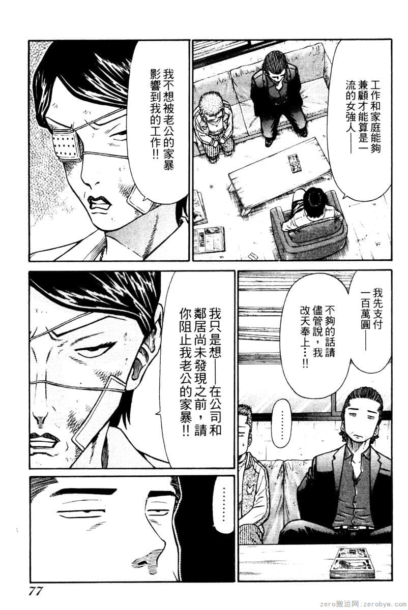 Page 78