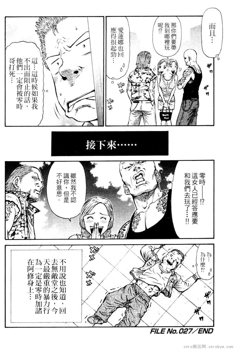 Page 93