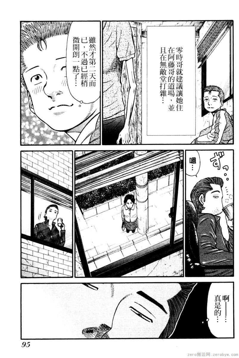 Page 96