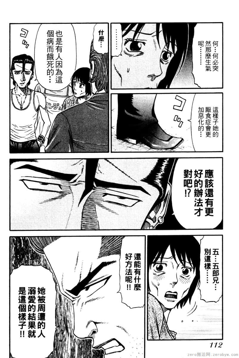Page 113