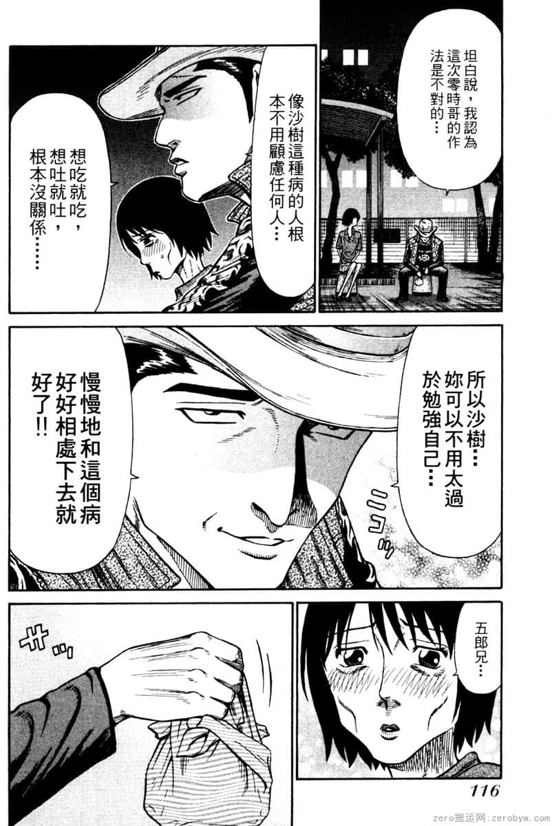 Page 117