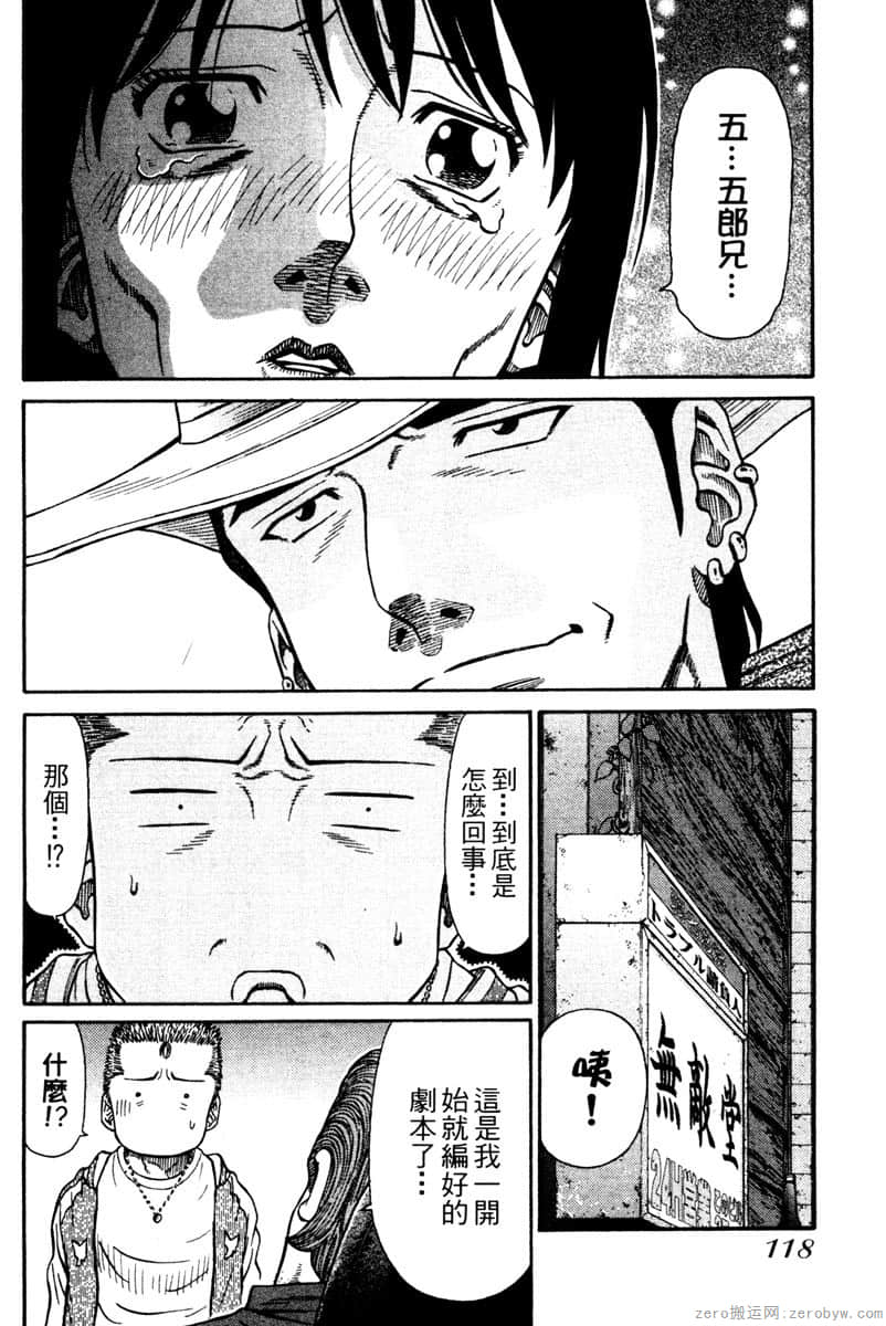 Page 119
