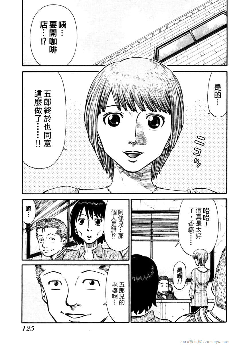 Page 126