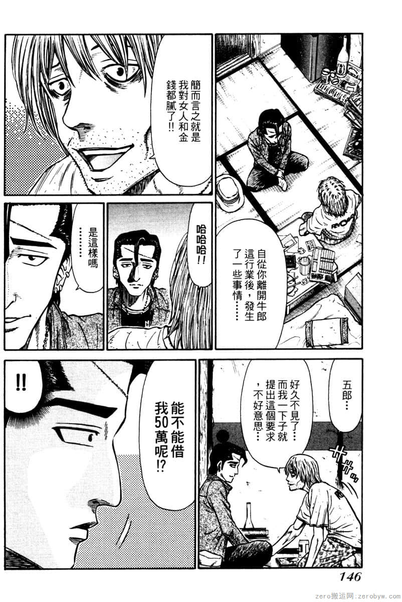 Page 147