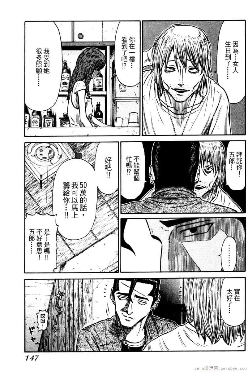 Page 148
