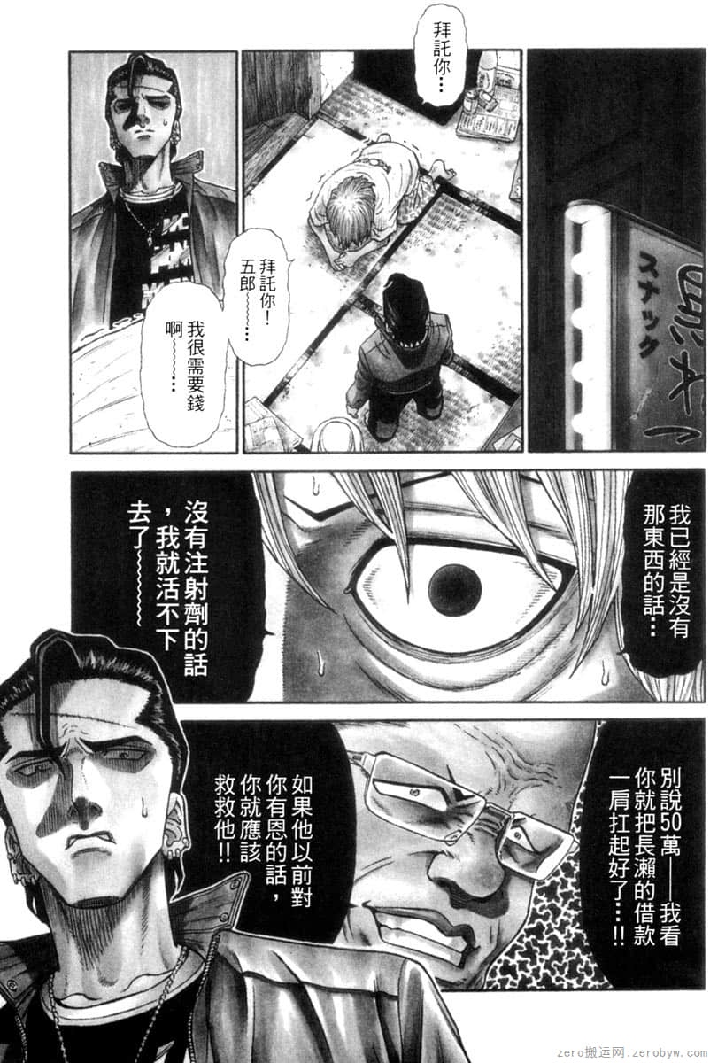 Page 156