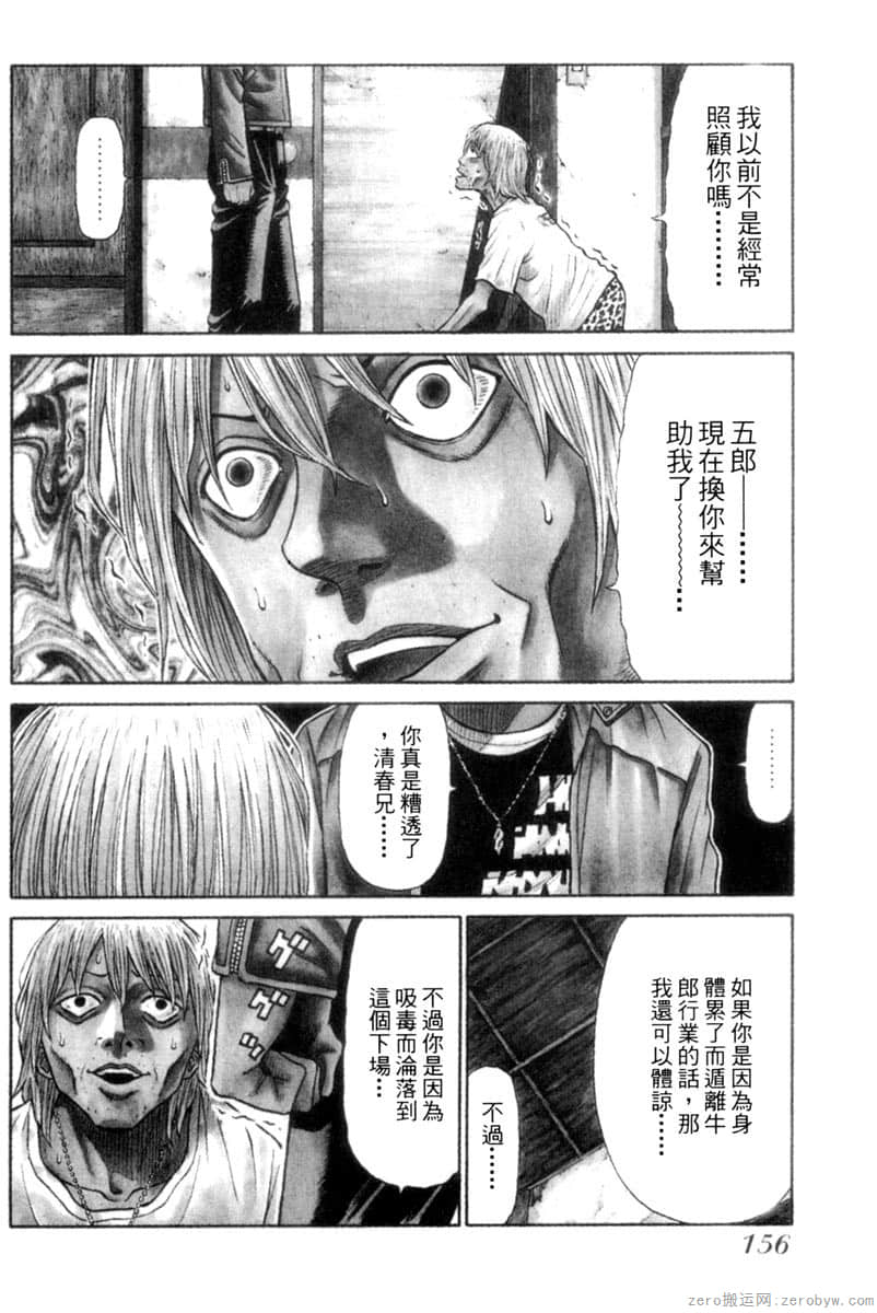 Page 157