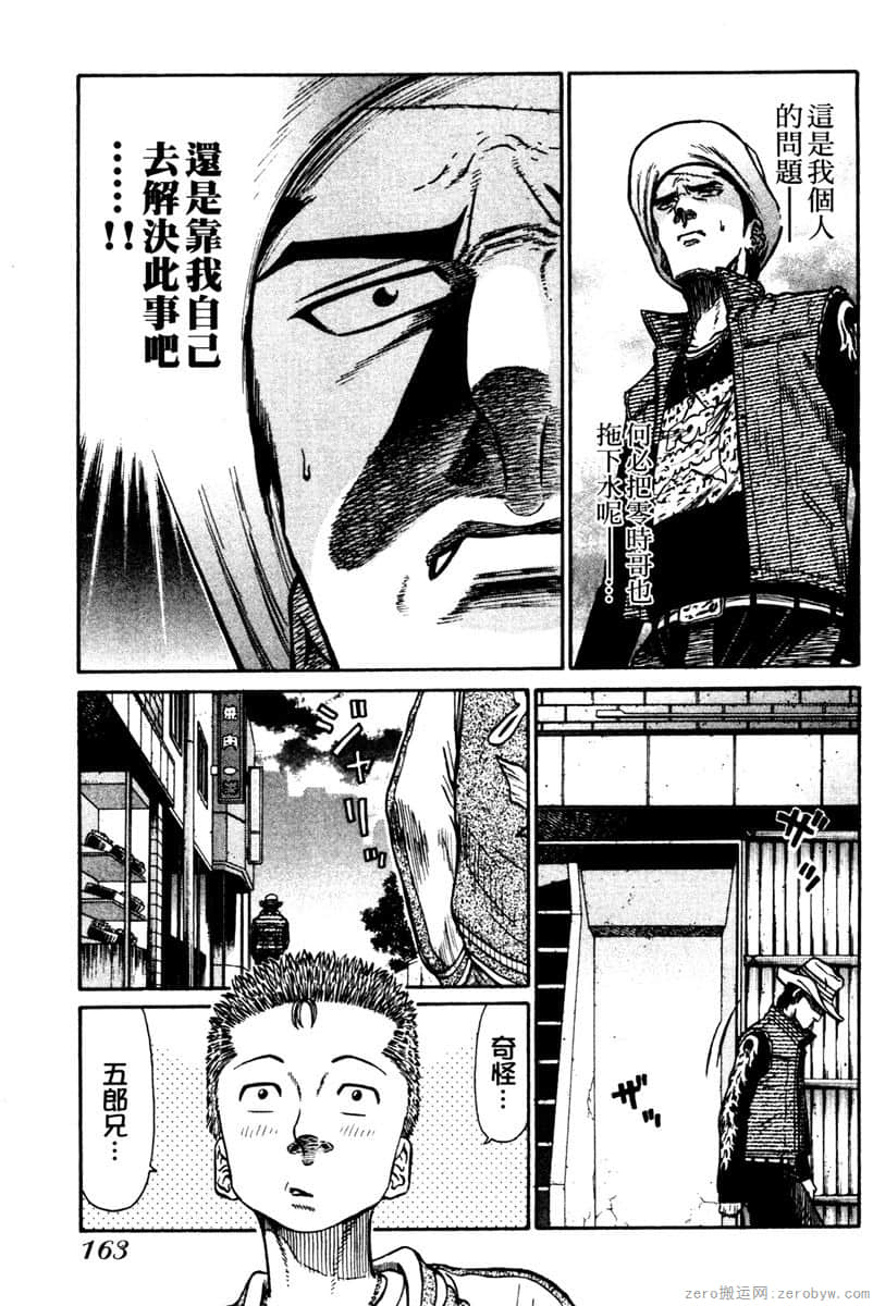 Page 164