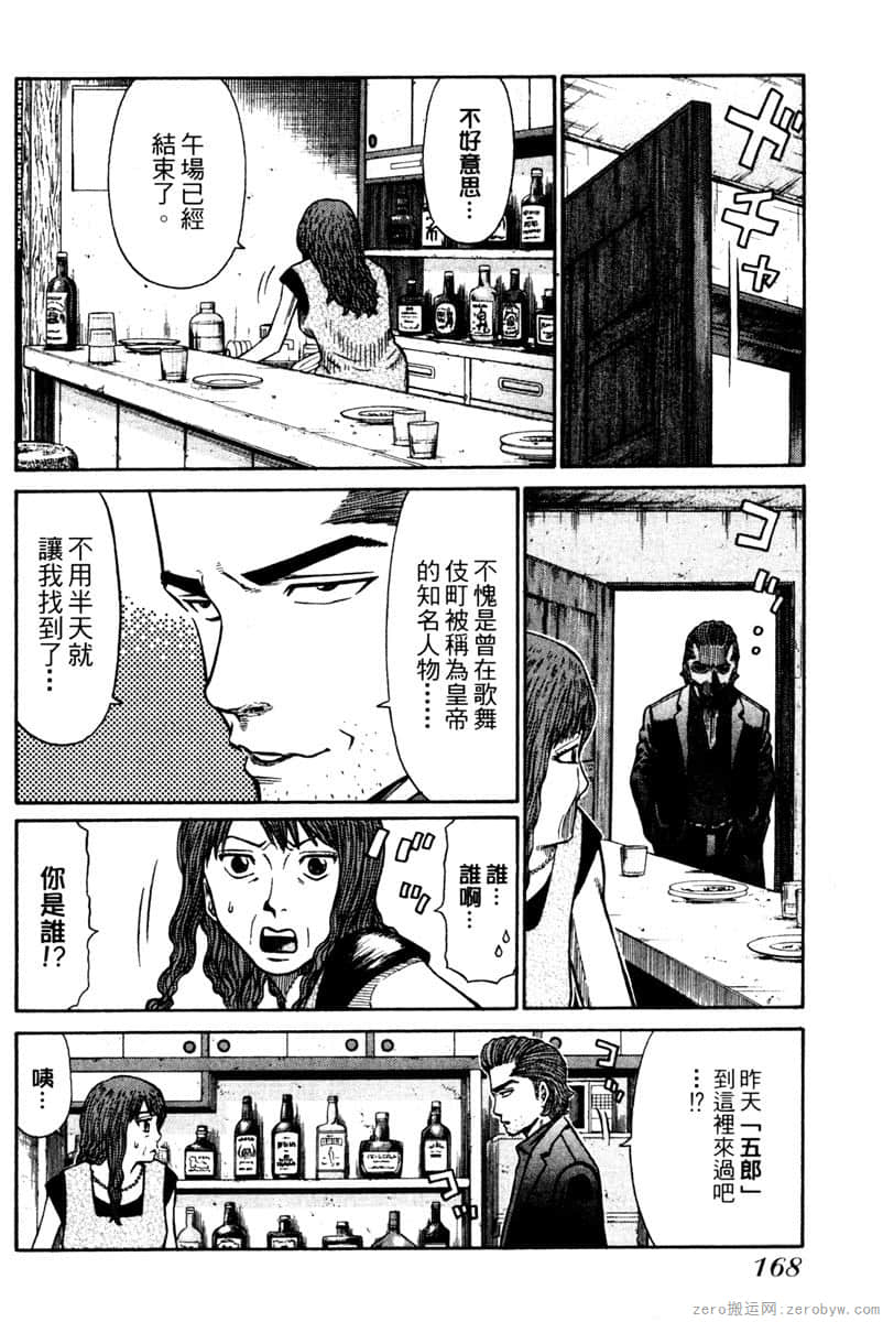 Page 169