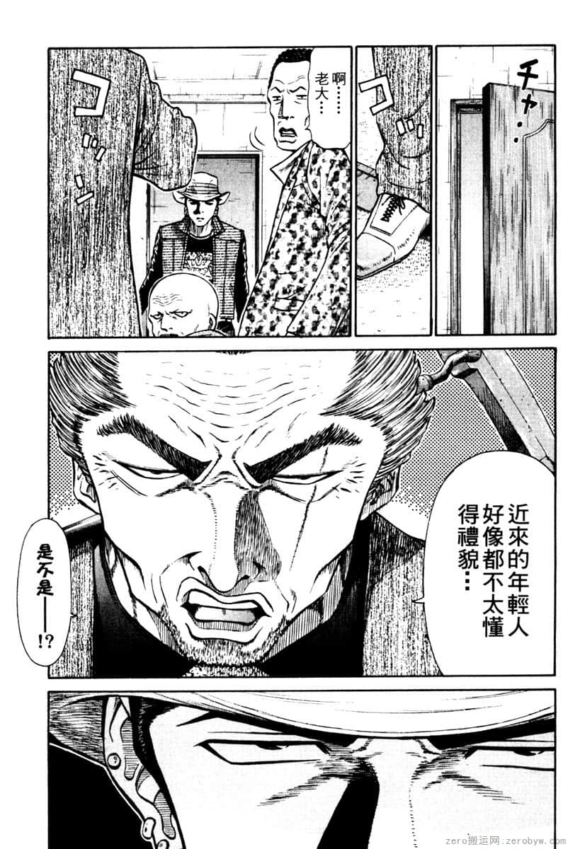 Page 174