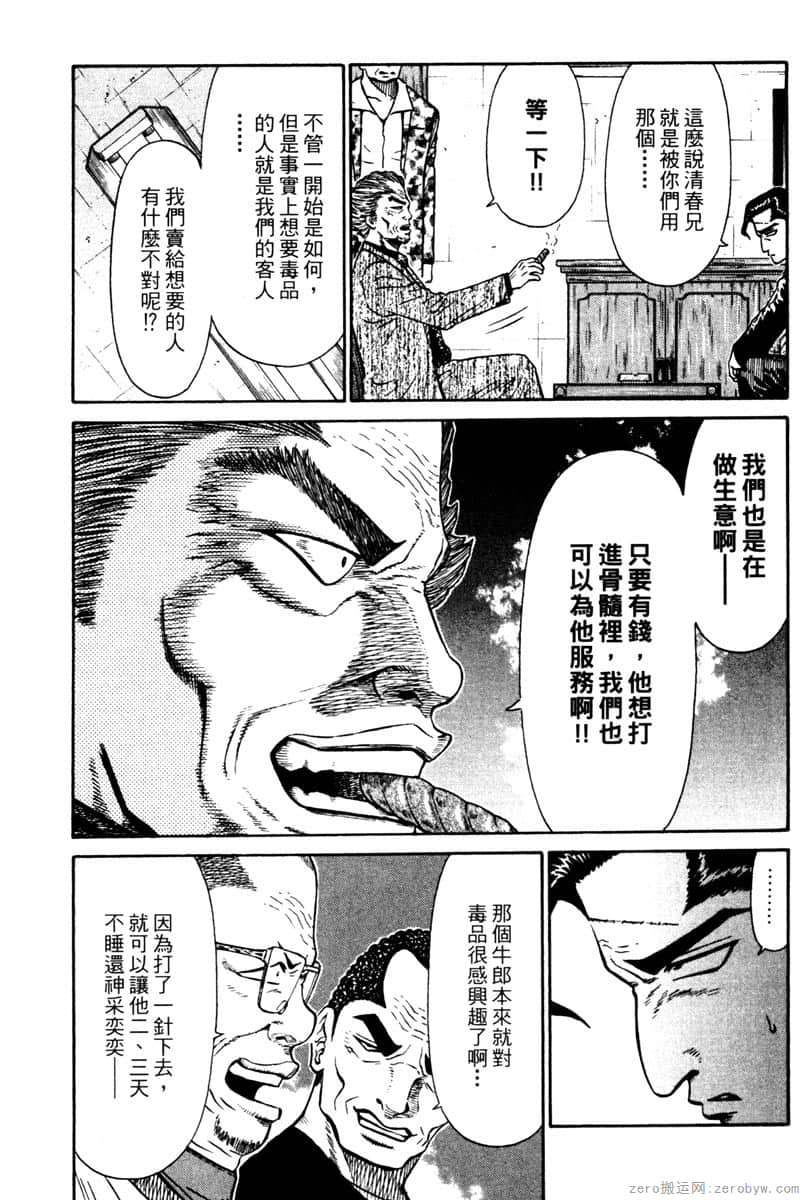 Page 176