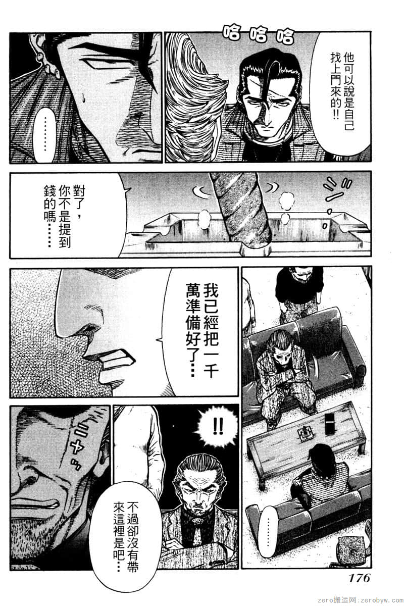Page 177