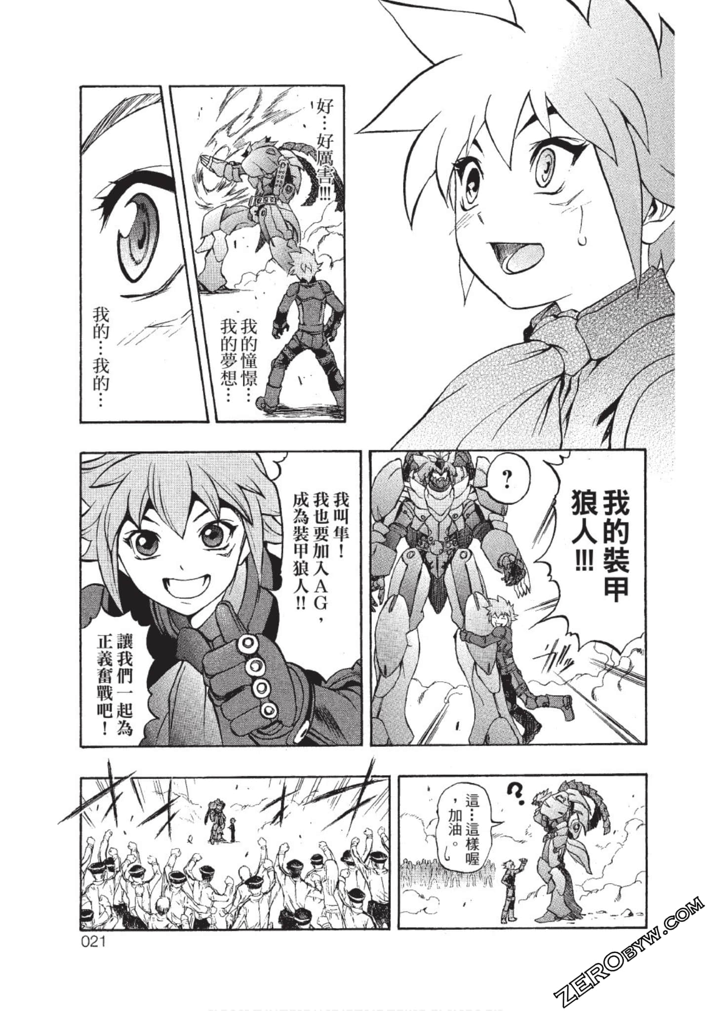 Page 20